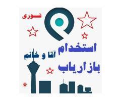 آگهی رایگان