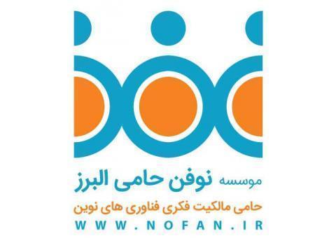 ثبت اختراع بین المللی