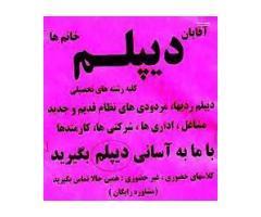آگهی رایگان
