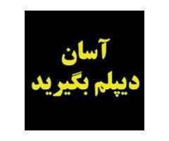 آگهی رایگان