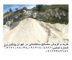 آگهی رایگان