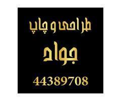 آگهی رایگان