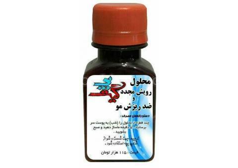 محلول ضد ریزش مو (گیت پی)