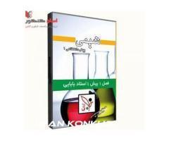 آگهی رایگان