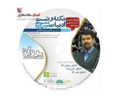 آگهی رایگان