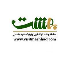 آگهی رایگان