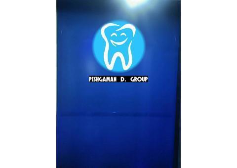 مطب دندان پزشکی پیشگامان