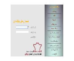 آگهی رایگان