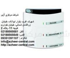 آگهی رایگان