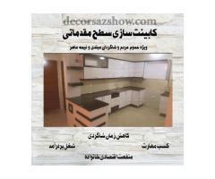 آگهی رایگان