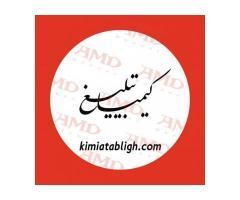 آگهی رایگان