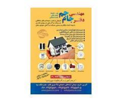 آگهی رایگان