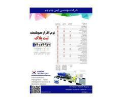 آگهی رایگان