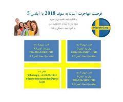 آگهی رایگان