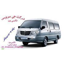 آگهی رایگان