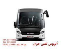 آگهی رایگان