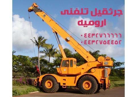 اتوبار جوان