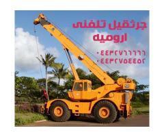 آگهی رایگان