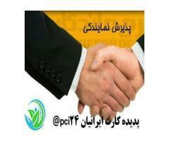 آگهی رایگان