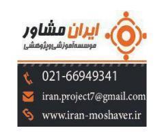 آگهی رایگان