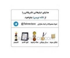 آگهی رایگان