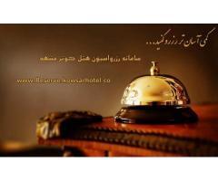 آگهی رایگان