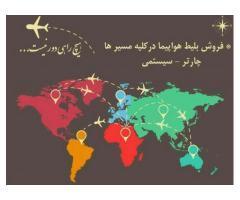 آگهی رایگان