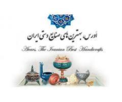 آگهی رایگان