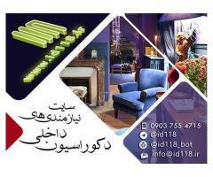 آگهی رایگان
