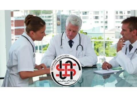فروش عمده انواع پارچه های بیمارستانی