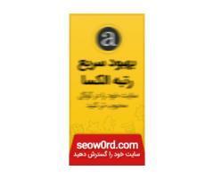 آگهی رایگان