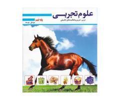 آگهی رایگان