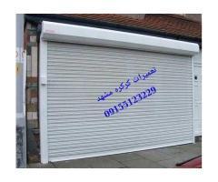 آگهی رایگان