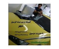 آگهی رایگان