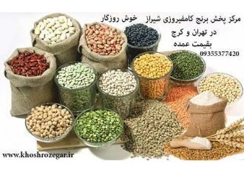 فروش برنج کامفیروزی حبوبات