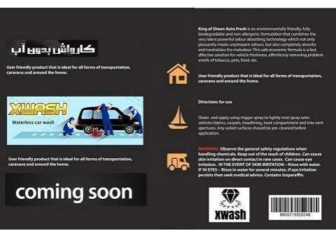 کارواش بدون آب