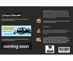 آگهی رایگان