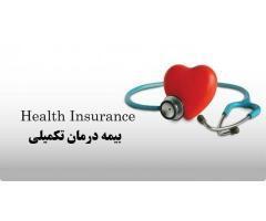 آگهی رایگان