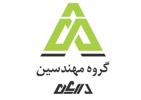 همکاری با مهندسین عمران و معماری پایه 1 اجرا