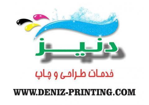 استخدام طراح ماهر و نیمه ماهر